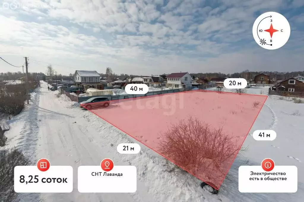 Участок в Тюмень, садовое товарищество Лаванда, 15-я улица (8.25 м) - Фото 1