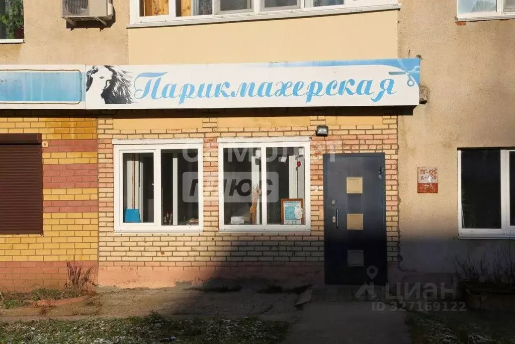 Помещение свободного назначения в Чувашия, Новочебоксарск бул. ... - Фото 1