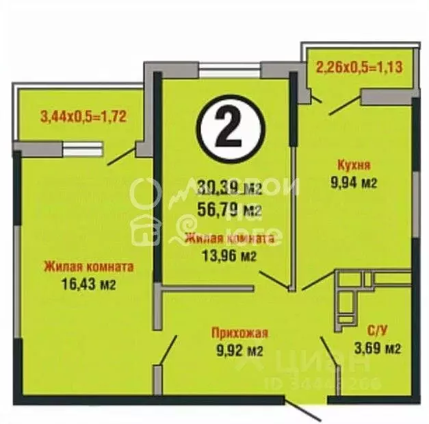 2-к кв. Краснодарский край, Краснодар ул. Душистая, 60к2 (60.0 м) - Фото 1