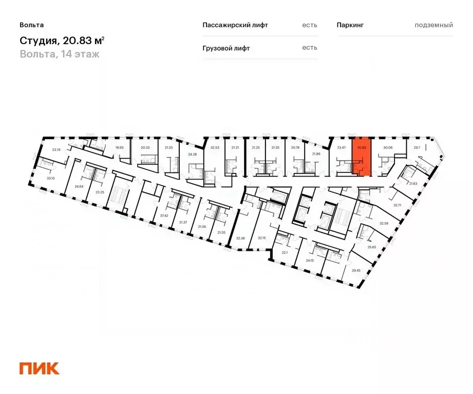 Студия Санкт-Петербург просп. Энергетиков, 6 (20.83 м) - Фото 1