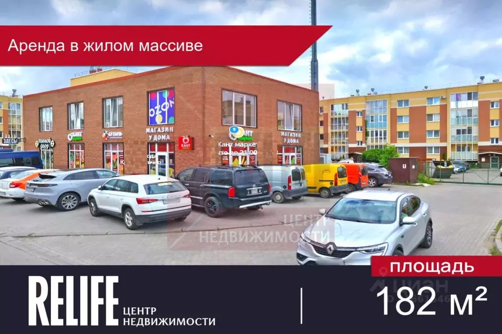 Помещение свободного назначения в Калининградская область, Калининград ... - Фото 1
