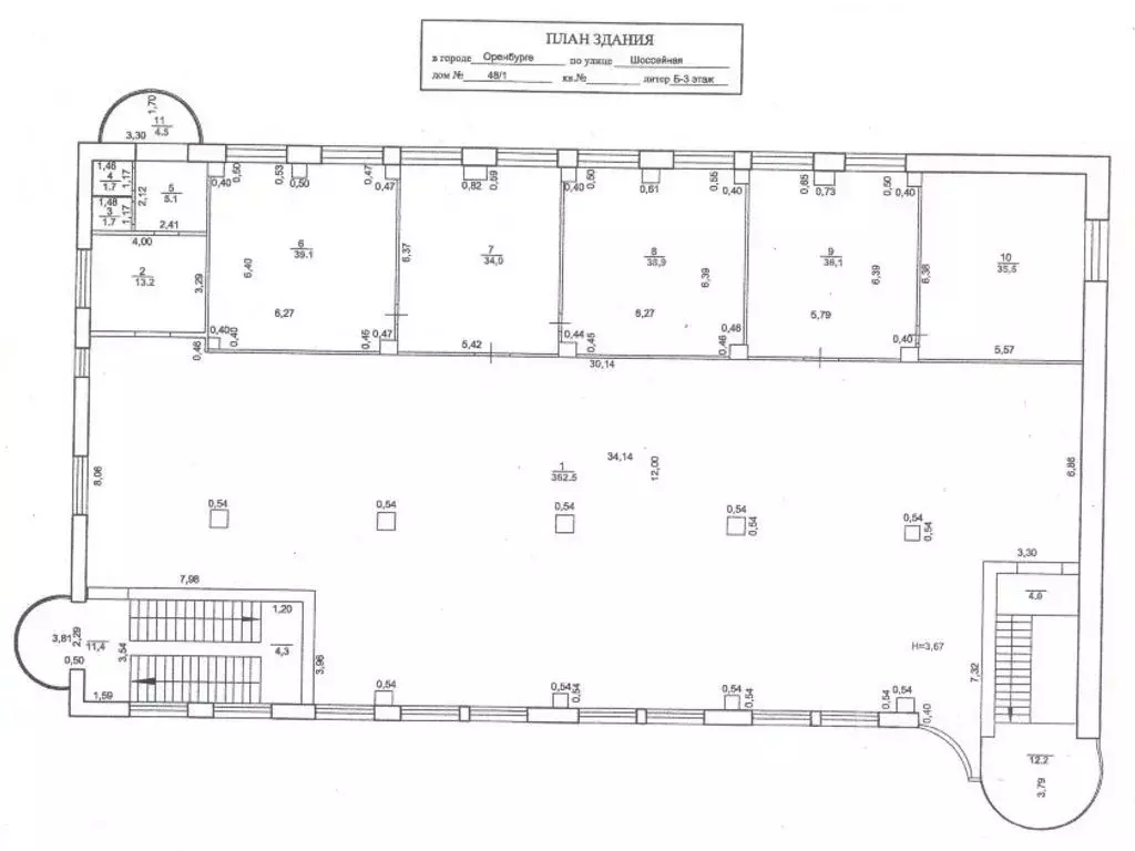 Помещение свободного назначения в Оренбургская область, Оренбург ... - Фото 2