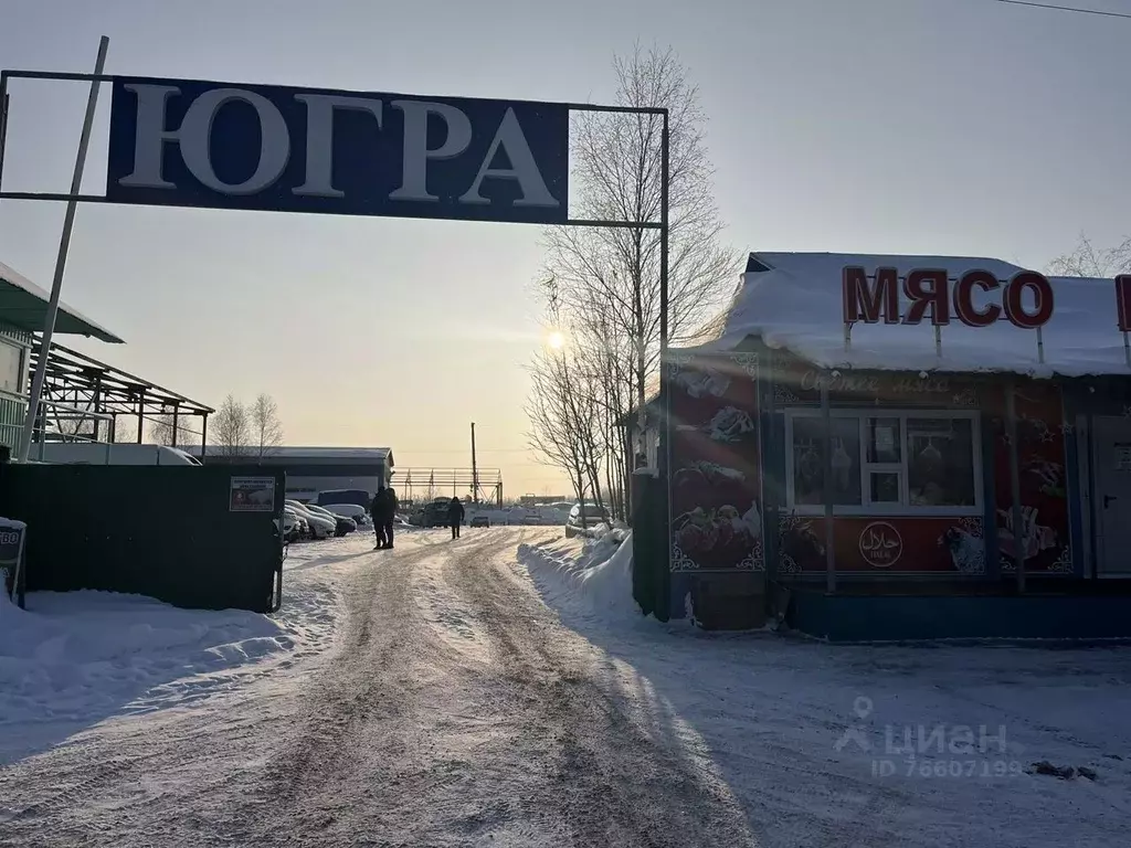 Помещение свободного назначения в Ханты-Мансийский АО, Нижневартовск ... - Фото 1