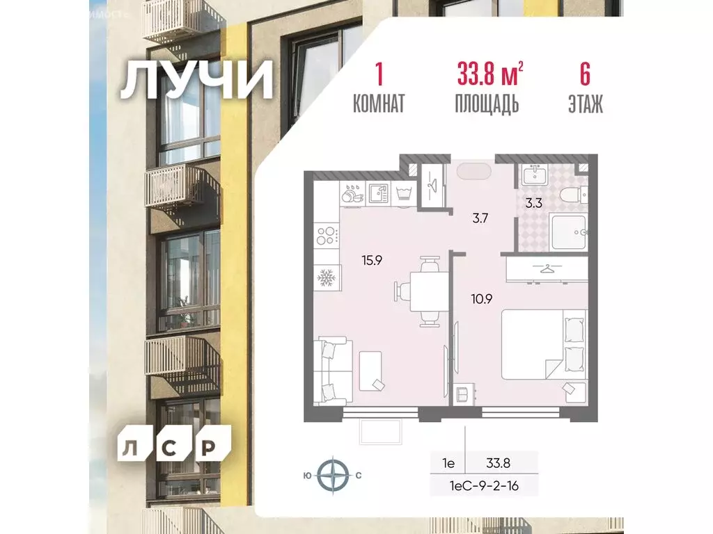 1-комнатная квартира: Москва, ЖК Лучи, 2-й этап, к8 (33.8 м) - Фото 0