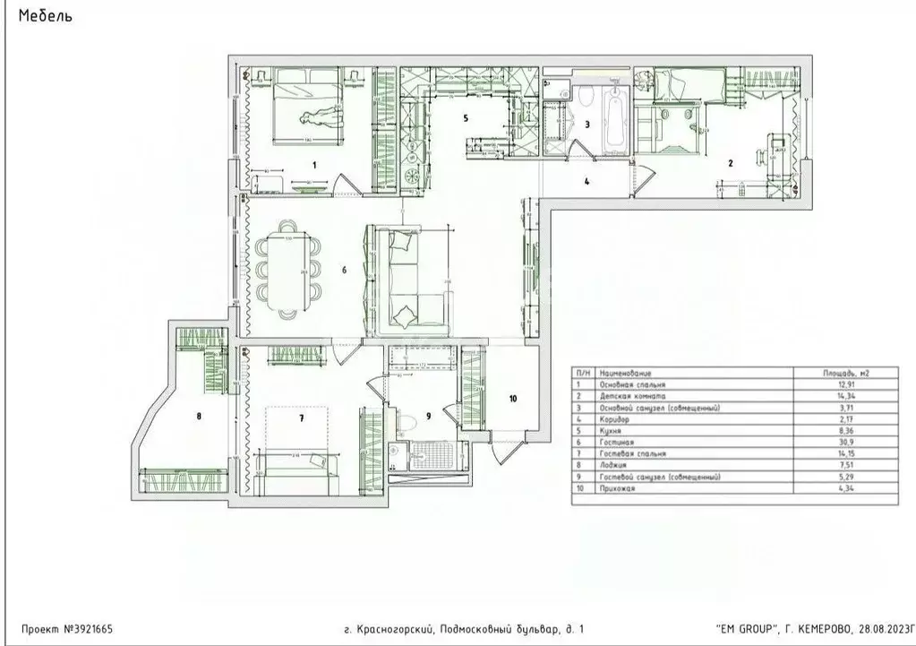 4-к кв. Московская область, Красногорск бул. Подмосковный, 1 (101.4 м) - Фото 2
