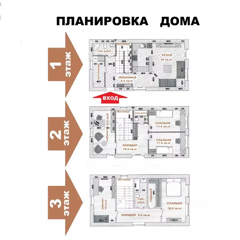 Дом в Московская область, Балашиха Салтыковка мкр, Озерная ул., 2А ... - Фото 1