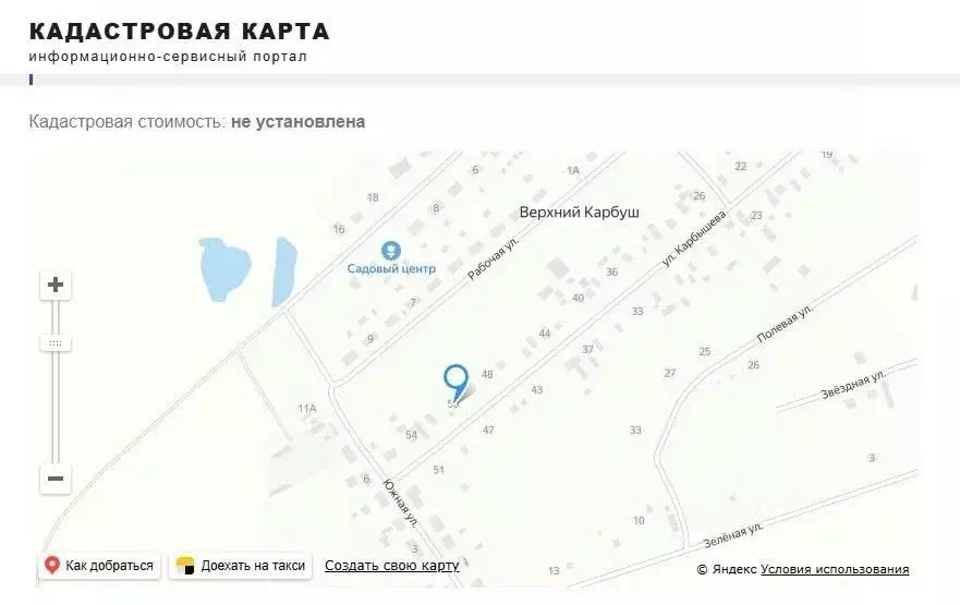 Участок в Омская область, Омский район, Троицкое с/пос, д. Верхний ... - Фото 0
