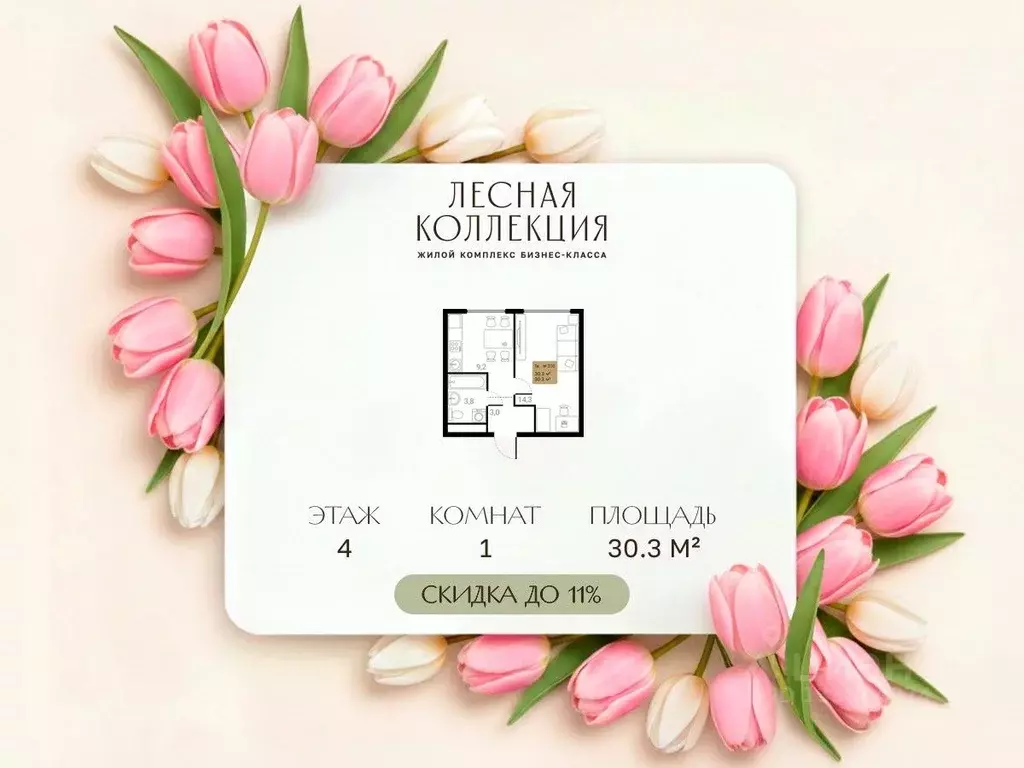 1-к кв. Московская область, Химки Лесная Коллекция жилой комплекс, к1 ... - Фото 1