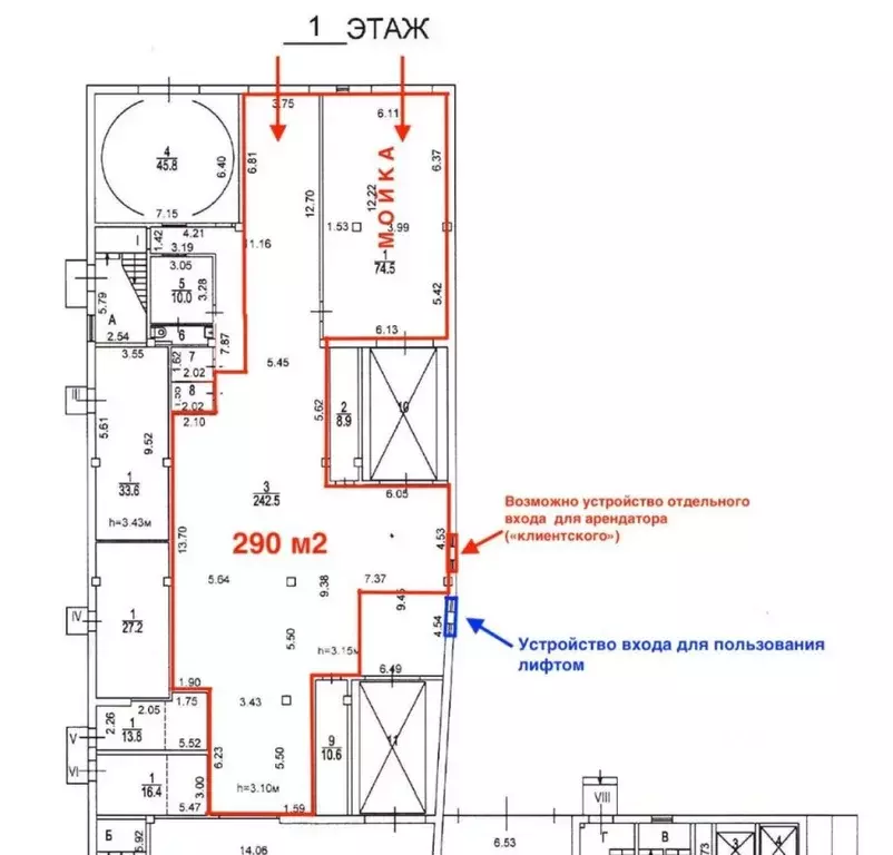 Помещение свободного назначения в Москва просп. Мира, 64 (290 м) - Фото 2