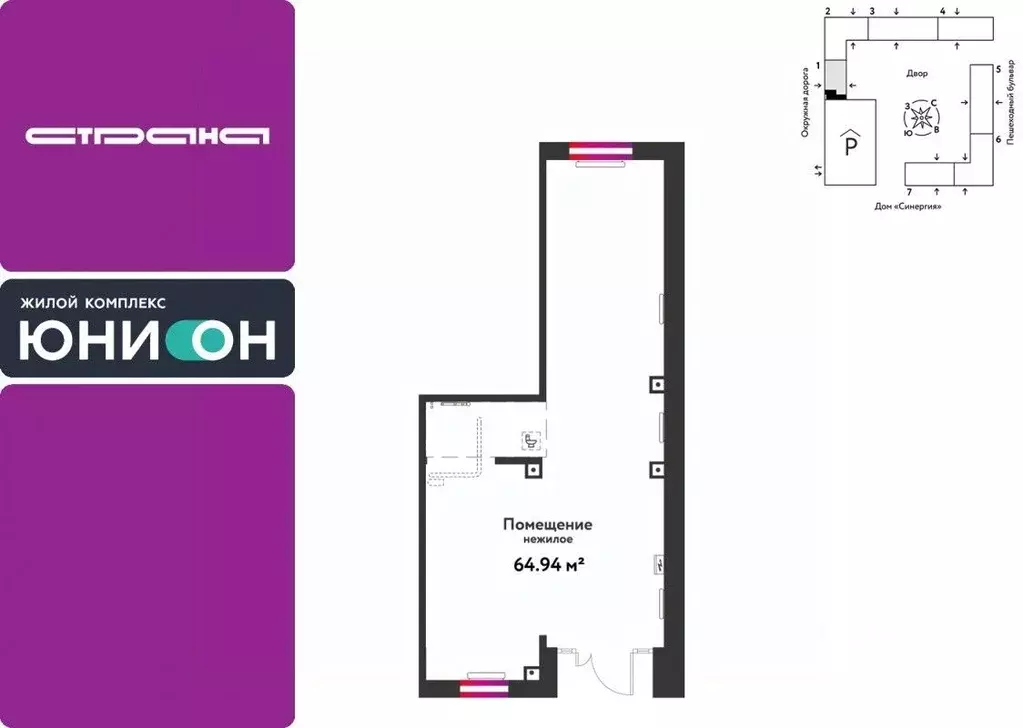 Торговая площадь в Тюменская область, Тюмень Интернациональная ул., ... - Фото 1