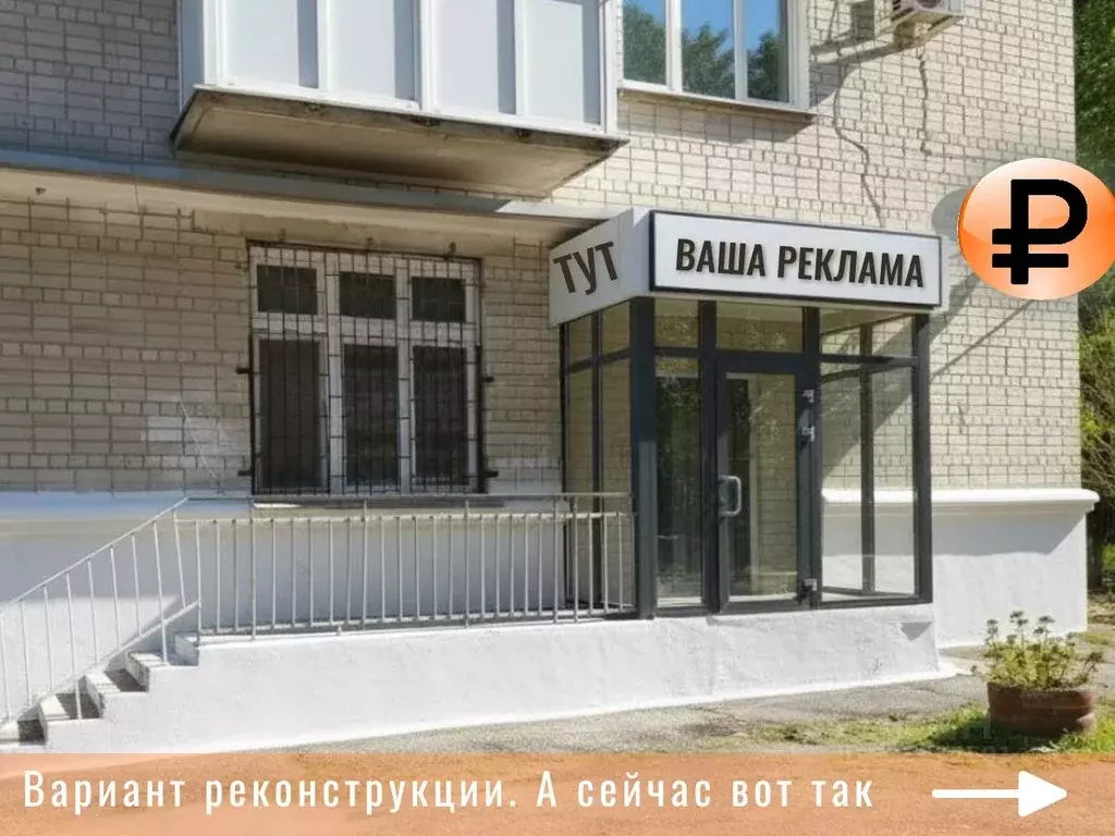 Помещение свободного назначения в Ставропольский край, Георгиевск ул. ... - Фото 1