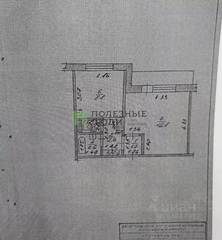 1-к кв. Алтайский край, Барнаул ул. Димитрова, 67 (35.4 м) - Фото 1