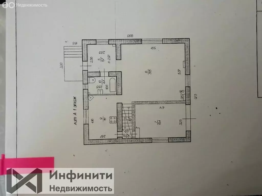 Дом в Ставрополь, Промышленный район (194.6 м) - Фото 2