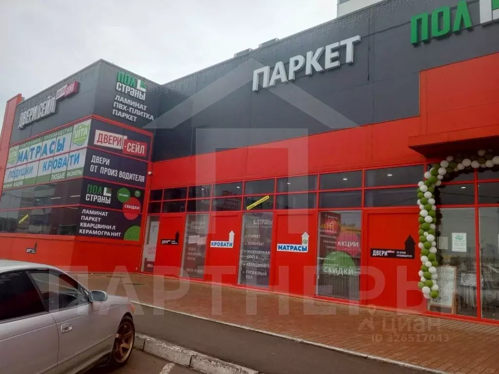 Помещение свободного назначения в Краснодарский край, Краснодар ... - Фото 1