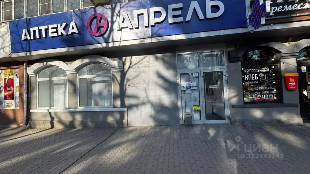 Помещение свободного назначения в Ростовская область, Азов Азовский ... - Фото 1