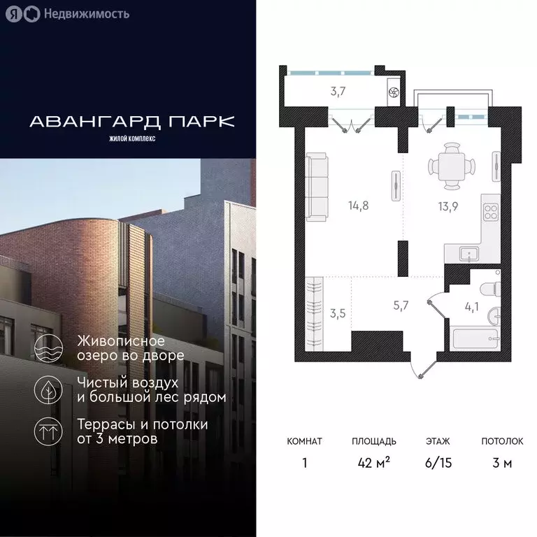 1-комнатная квартира: Новосибирск, Заельцовский район, микрорайон ... - Фото 0