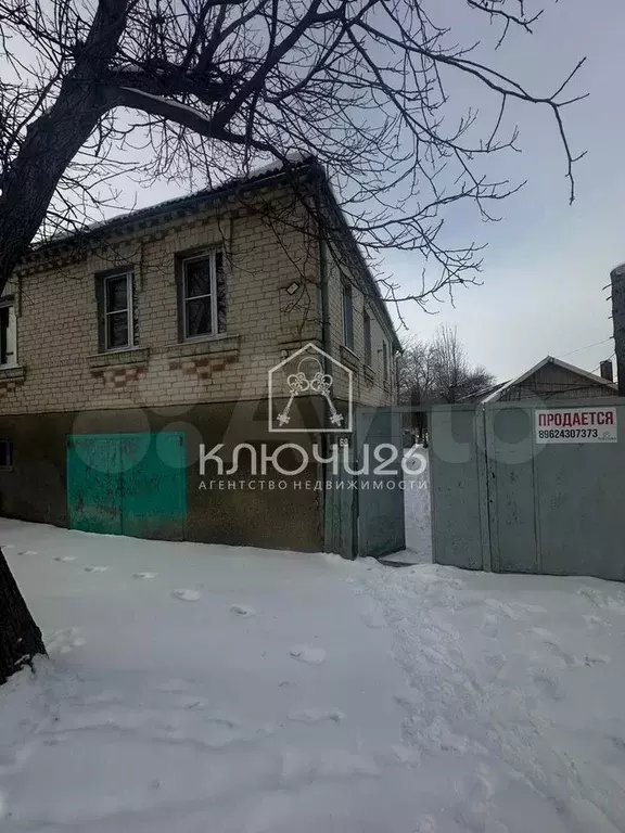 Дом 170 м на участке 20 сот. - Фото 0