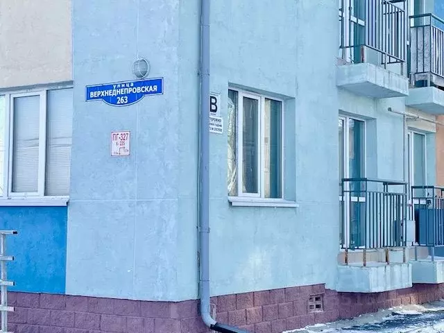 1-к кв. Омская область, Омск Верхнеднепровская ул., 263 (43.5 м) - Фото 1