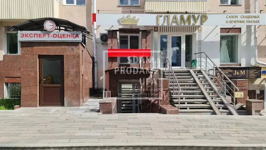 Офис в Башкортостан, Уфа просп. Октября, 82 (60 м) - Фото 1