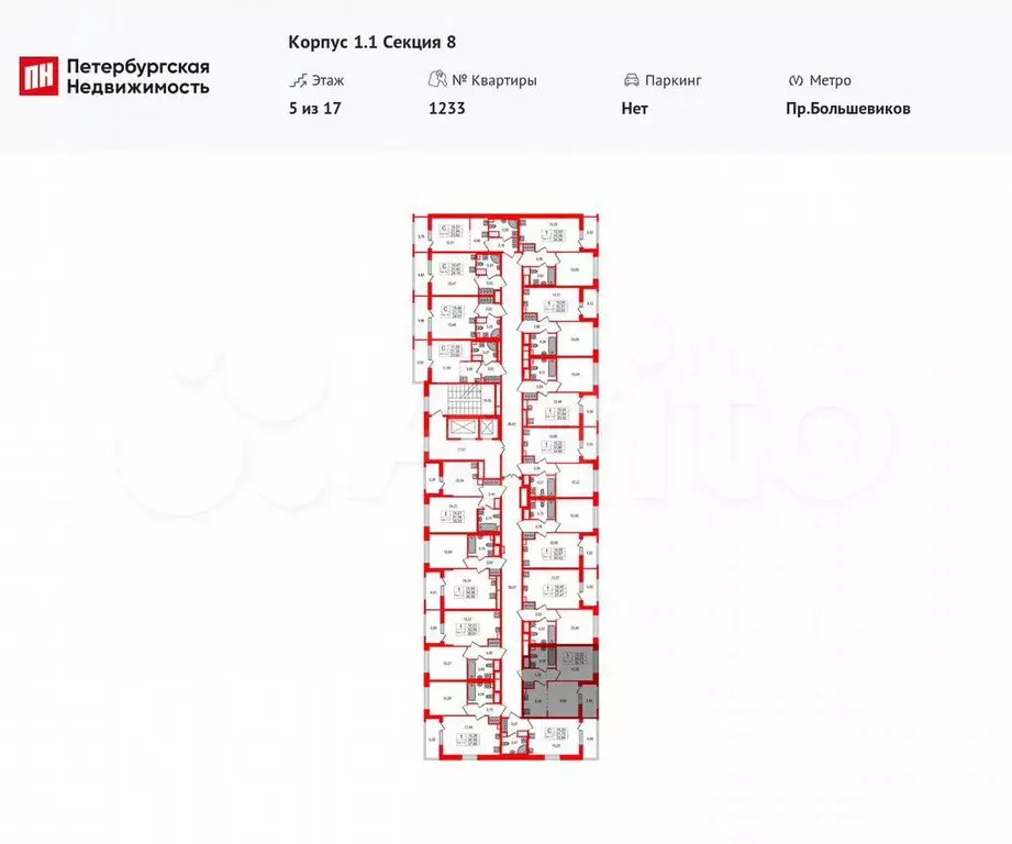 1-к. квартира, 33,2 м, 5/17 эт. - Фото 1