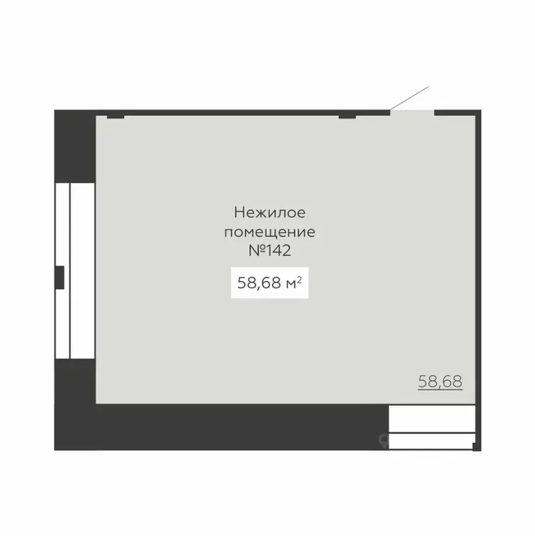 Помещение свободного назначения в Воронежская область, Воронеж ул. ... - Фото 2