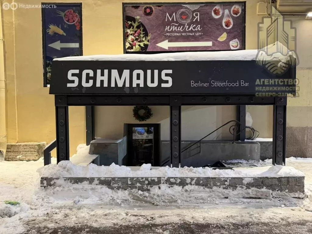 Помещение свободного назначения (198 м) - Фото 2