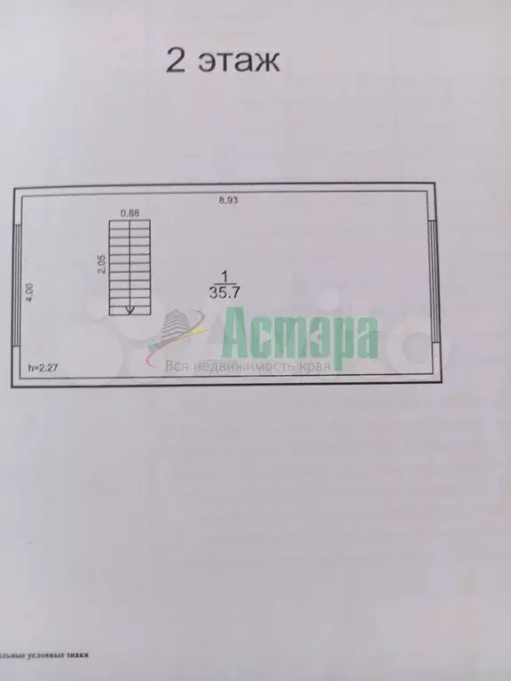 Дом 100 м на участке 5 сот. - Фото 1