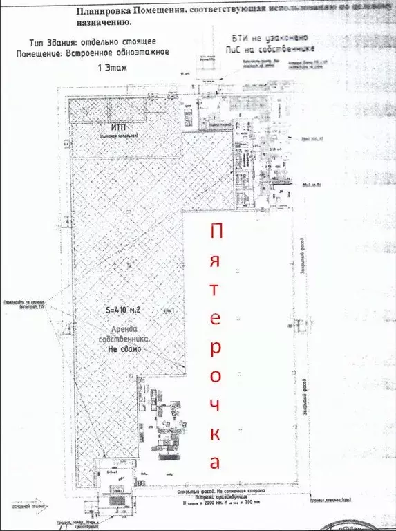 Помещение свободного назначения в Москва Новокосинская ул., 48 (455 м) - Фото 2
