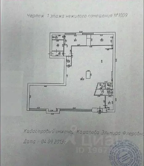 Торговая площадь в Татарстан, Набережные Челны просп. Мира, 50/15 (280 ... - Фото 2