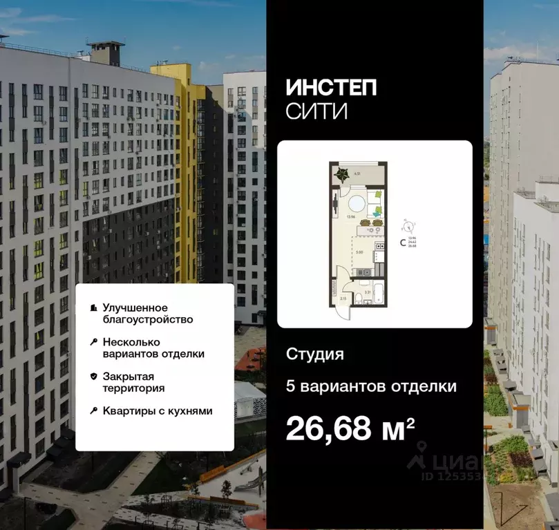 Студия Курская область, Курск Курского завода тракторных запчастей ... - Фото 0