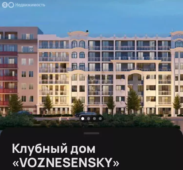 3-комнатная квартира: Самара, улица Степана Разина, 110 (102.9 м) - Фото 1