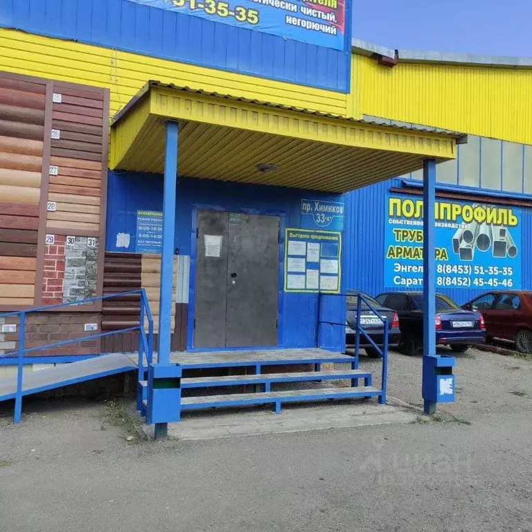 Офис в Саратовская область, Энгельс просп. Химиков, 33А (170 м) - Фото 1