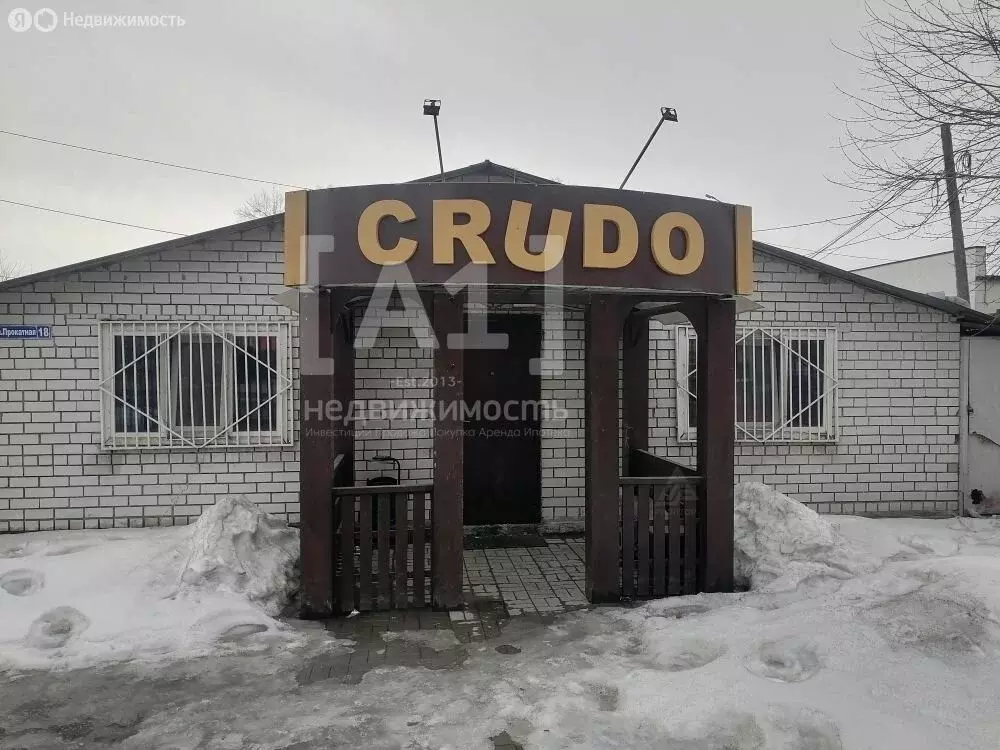 Производственное помещение (120 м) - Фото 2