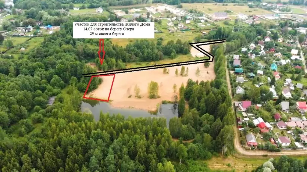 Участок в Московская область, Талдомский городской округ, д. Карманово ... - Фото 1