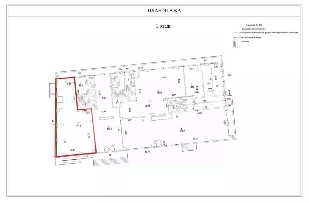 Торговая площадь в Москва ул. Можайский Вал, 8кС (152 м) - Фото 2