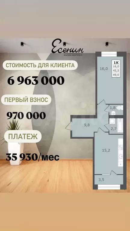 1-к. квартира, 49 м, 3/4 эт. - Фото 0
