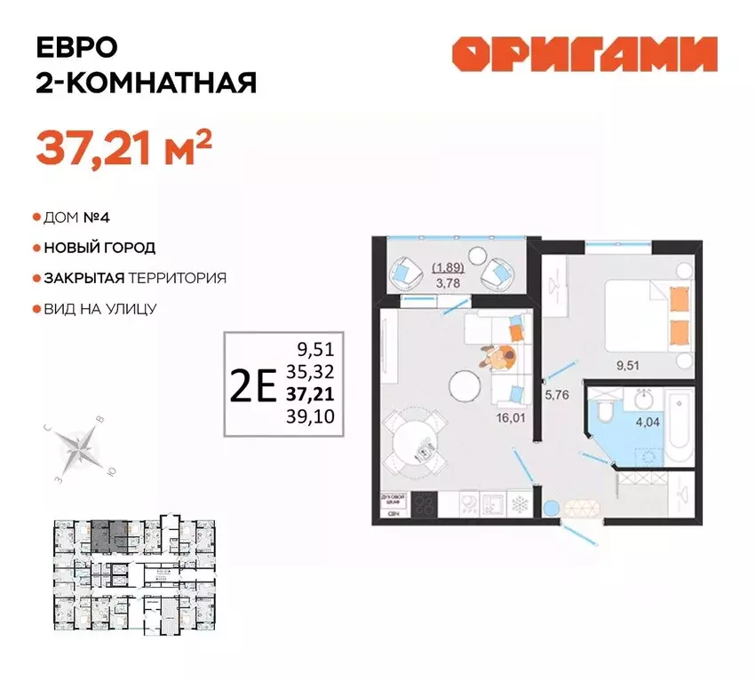 2-к кв. Ульяновская область, Ульяновск Новый Город мкр, Оригами жилой ... - Фото 0