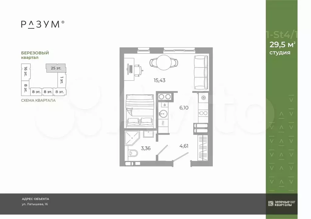 Квартира-студия, 29,5 м, 18/25 эт. - Фото 1