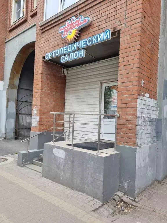 Свободного назначения, 45 м - Фото 1