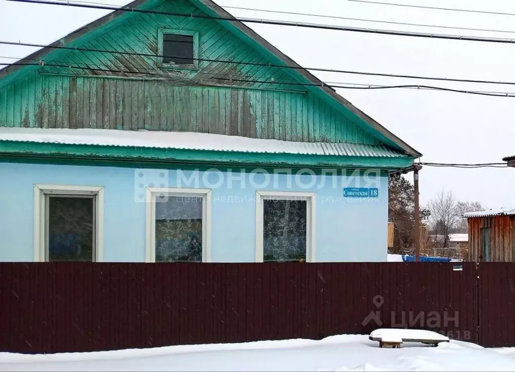 Дом в Амурская область, Серышево пгт ул. Советская, 18 (51 м) - Фото 2