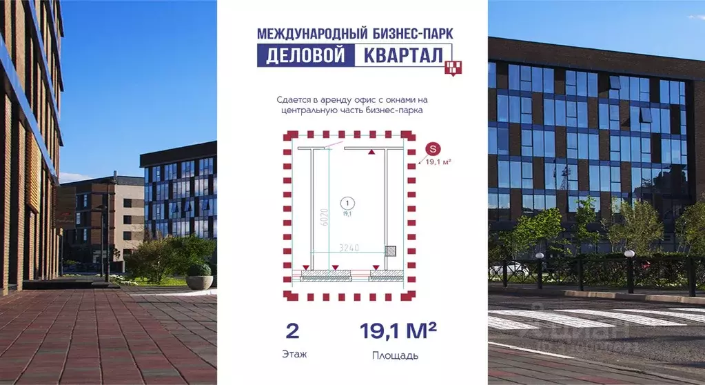 Офис в Свердловская область, Екатеринбург тракт Сибирский, 12с2 (19 м) - Фото 1