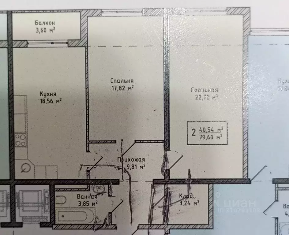 2-к кв. Дагестан, Махачкала ул. Металлургов, 44 (79.6 м) - Фото 0