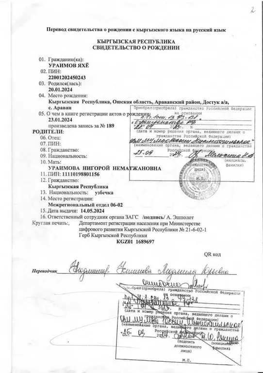 2-к. квартира, 42,5 м, 5/5 эт. - Фото 0