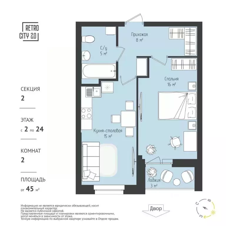 1-к кв. Томская область, Томск тракт Иркутский, 218 (44.98 м) - Фото 2