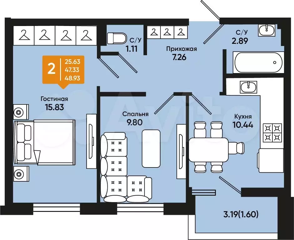 2-к. квартира, 48,9 м, 6/9 эт. - Фото 1