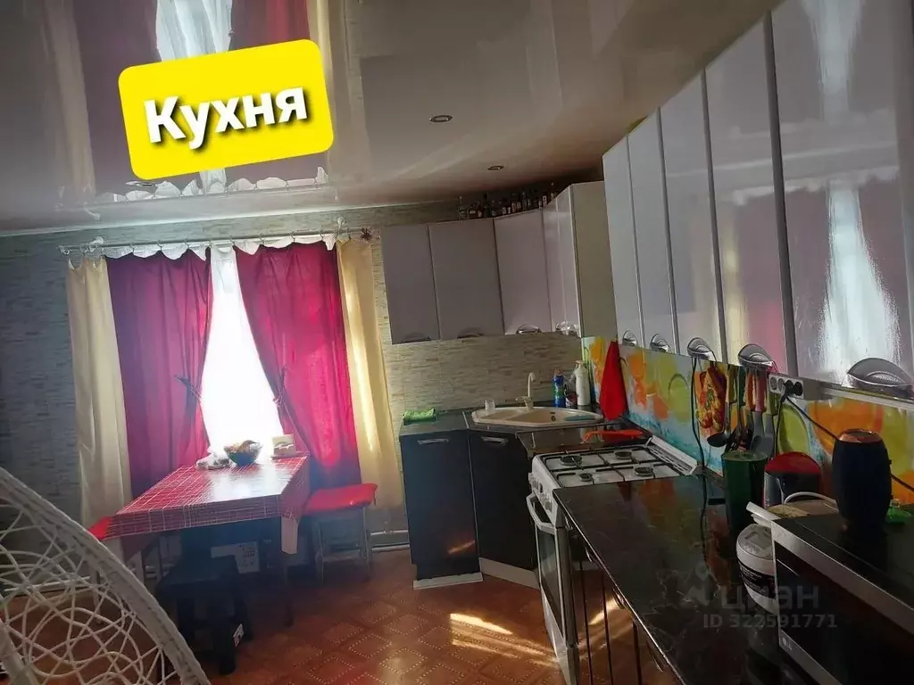 Дом в Саха (Якутия), Якутск ул. Винокурова, 1/1 (98 м) - Фото 2