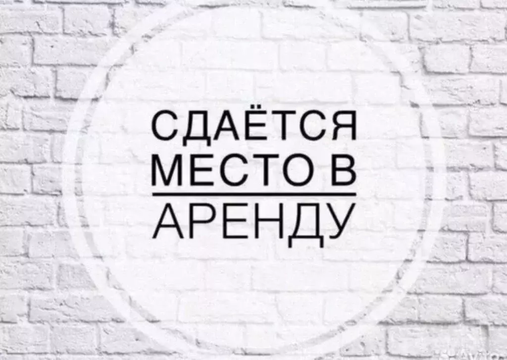 Помещение свободного назначения в Белгородская область, Строитель ... - Фото 2