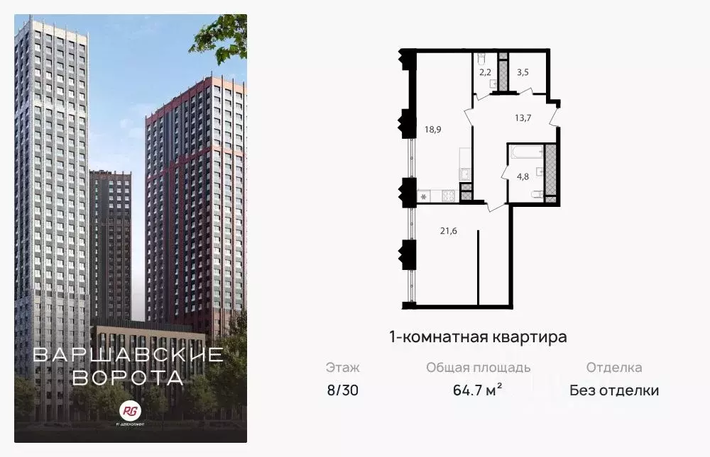 1-к кв. Москва Варшавские Ворота жилой комплекс, 1.1 (64.7 м) - Фото 0