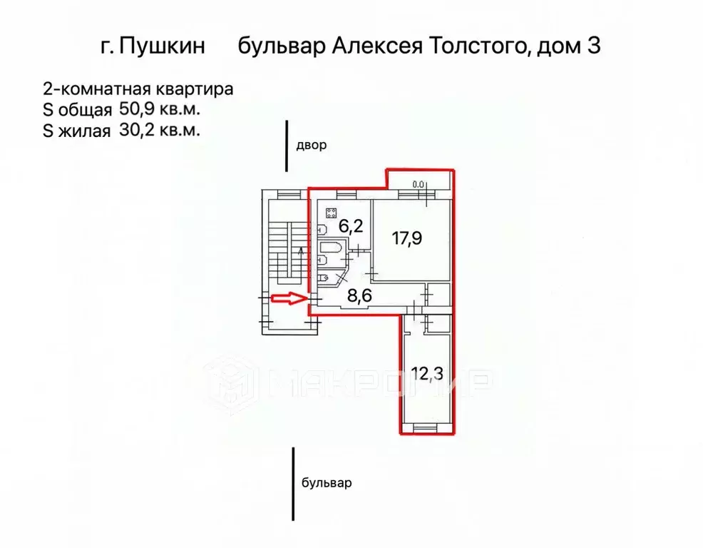 2-к кв. Санкт-Петербург, Санкт-Петербург, Пушкин бул. Алексея ... - Фото 2