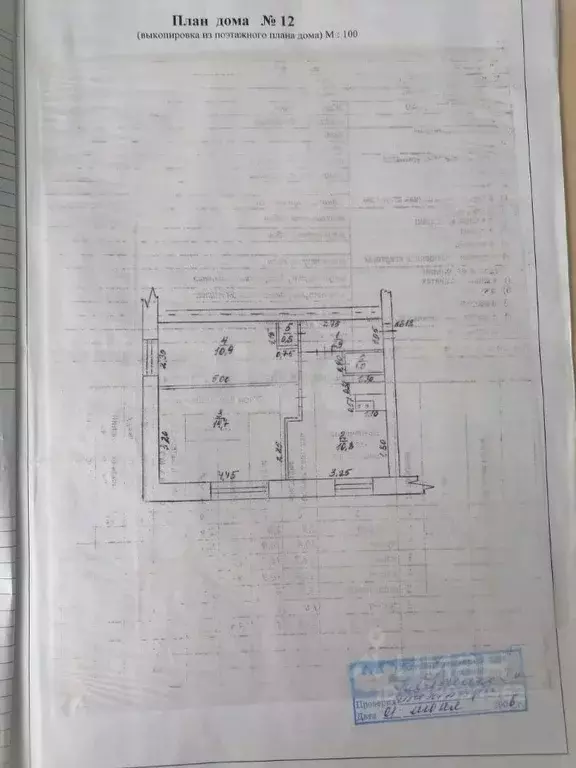 2-к кв. Забайкальский край, Нерчинск Комсомольская ул., 41А (40.8 м) - Фото 2